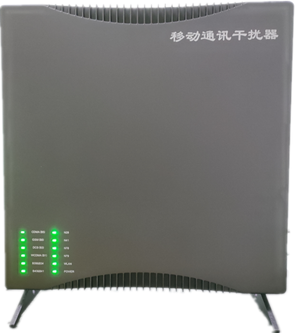  元谋信令级放装型数字移动通信干扰器