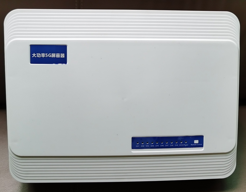  元谋内置11路移动通信干扰器