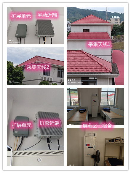  元谋某武警部队宿舍屏蔽案例（数字信令级）