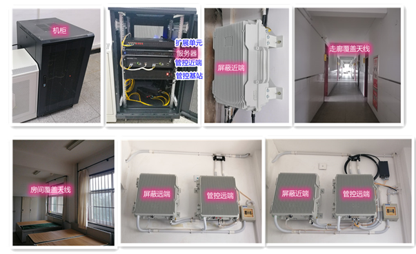  元谋某武警部队屏蔽管控案例（数字信令级）