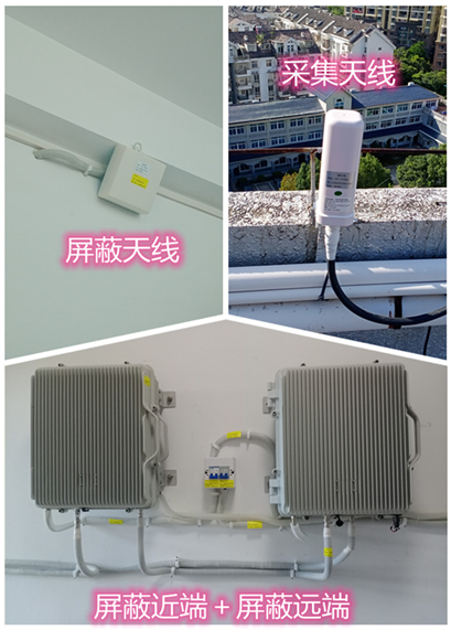  元谋某检察院保密室屏蔽案例（数字信令级）