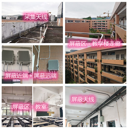  元谋某中学考场屏蔽案例（数字信令级）